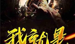 吃瓜暴君小说推文免费阅读,宫廷风云下的甜蜜诱惑