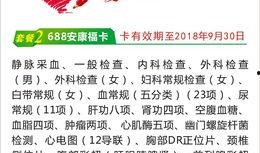 梅州新闻爆料,揭秘当地热点事件背后的真相