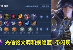 李信加强最新爆料暗信,李信加强版最新爆料深度解析