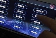 行车安全爆料视频教程完整版,全方位解析行车安全要点