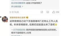 娱乐圈七夕爆料微博文案,明星情侣浪漫互动大揭秘