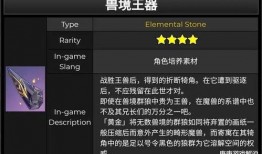 前瞻直播爆料卡池视频,爆料卡池视频深度解析