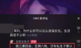 宋喆前妻爆料最新消息,最新消息揭露惊人内幕