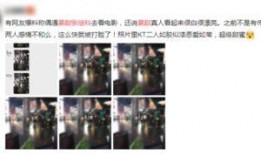 爆料景甜完整视频大全,揭秘明星幕后生活瞬间