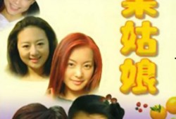 水果姑娘在线观看,甜蜜邂逅，在线浪漫之旅