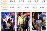 巅峰演员爆料视频下载安装,下载安装全攻略