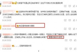 广东主播爆料最新消息,揭秘行业背后惊人内幕！