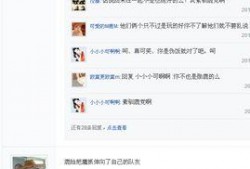 吴世勋爆料鹿晗视频大全,视频大全曝光独家瞬间