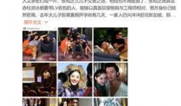 三胎生父爆料视频,真相背后引人深思