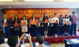 鹤山市爆料新闻事件