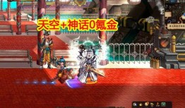 dnf最新爆料女鬼剑,揭秘DNF最新女鬼剑角色风采