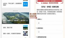 丹阳日报新闻爆料电话,聚焦民生热点