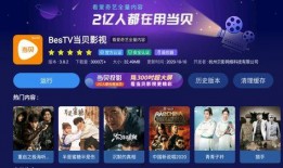 巅峰演员爆料视频下载安装,下载安装全攻略