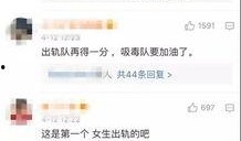 张娜美最新爆料视频播放,背后惊人真相曝光！