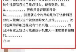 于适爆料视频