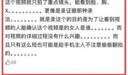 于适爆料视频