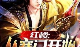 吃瓜暴君小说推文免费阅读,宫廷风云下的甜蜜诱惑