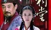 电视剧大祠堂在线观看,家族纷争与情感纠葛交织的传奇史诗