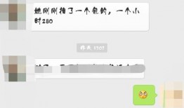 今日一线爆料电话是,揭秘神秘电话背后的真相