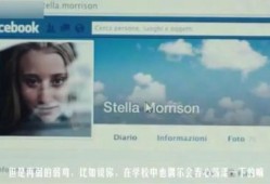 透明人1手机在线观看,揭秘人体奥秘的手机在线观看之旅