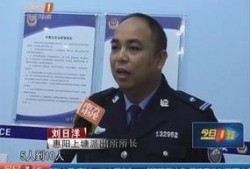 今日一线爆料电话是,揭秘神秘电话背后的真相