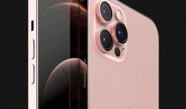 iphone13pro最新爆料