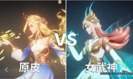 艾琳新皮肤最新爆料图片