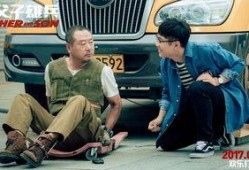 父子雄兵电影在线观看,温情与热血交织的抗战传奇，在线观看重温家国情怀