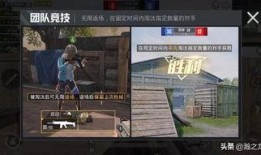 国庆和平精英爆料视频,全新内容抢先看，精彩不容错过！