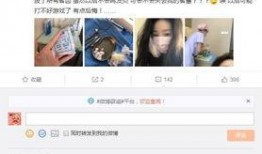 绝地求生女主播爆料视频,绝地求生幕后真相大曝光