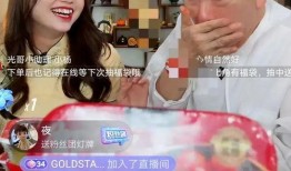 爆料明星假货事件视频,视频曝光惊人内幕