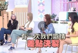 爆料官方两姐妹视频,揭秘幕后故事与温馨瞬间