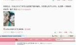 爆料网最新,爆料网最新劲爆爆料，真相即将揭晓！