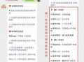 澳门新冠最新爆料信息网,疫情动态实时追踪，权威信息一网打尽”