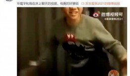 嫂子出来爆料视频大全