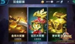 王者爆料最新爆料视频大全,最新视频大全揭秘神秘英雄与精彩玩法