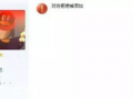 qq网红吃瓜名片在哪里,网红吃瓜名片背后的秘密生成地