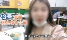 西安女孩爆料视频网站,揭秘背后真相
