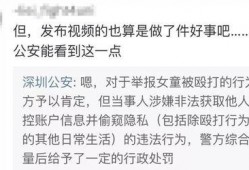 周子淇事件爆料视频播放,揭秘背后惊人真相