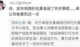 周子淇事件爆料视频播放,揭秘背后惊人真相