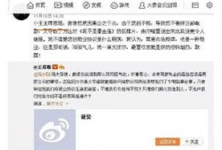 娱乐精神吃瓜群众,吃瓜群众围观年度大戏