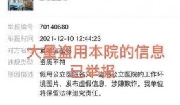 江门新闻爆料求助,紧急寻人！市民求助警方协助找回失踪亲人