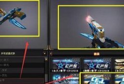 穿越火线金龙最新爆料,神秘技能觉醒，战场霸主再临