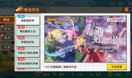 最新版迷你世界爆料视频,全新内容与玩法大曝光！