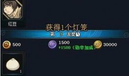 火影活动最新爆料1