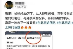 暴姐爆料最新消息视频,最新爆料视频深度解析