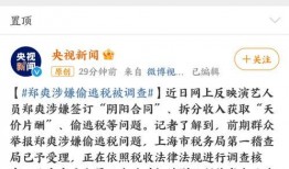 裁决书之后可以找新闻爆料吗,揭秘背后新闻爆料背后的真相