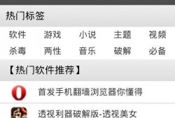 娱乐吃瓜酱预约九价,预约九价，美丽守护，你准备好了吗？