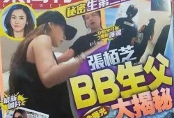 三胎生父爆料视频,真相背后引人深思