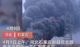 邢台广宗县爆料事件视频